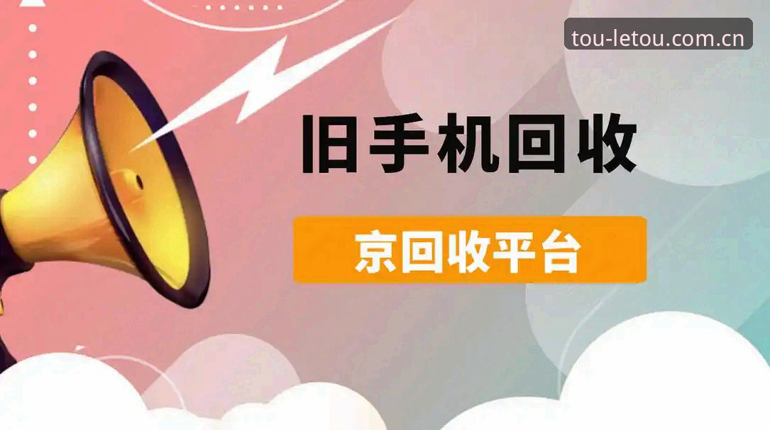 letou体育平台注册使用技巧：新手快速上手指南教程